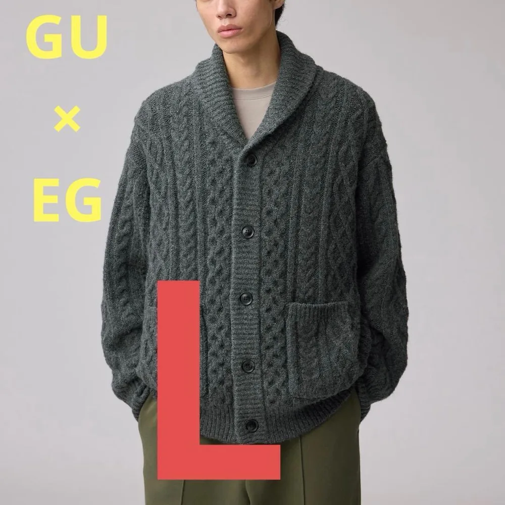 【L】GU ×EG ケーブルショールカラーカーディガン 2025AW