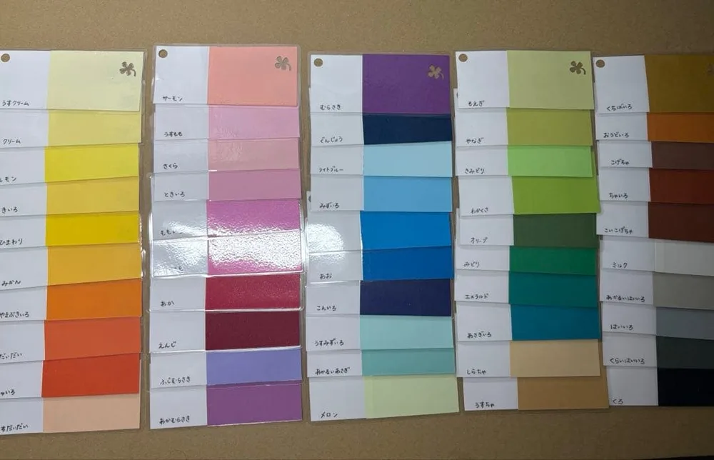 色板 リングカード 50色 ラミネート加工済み