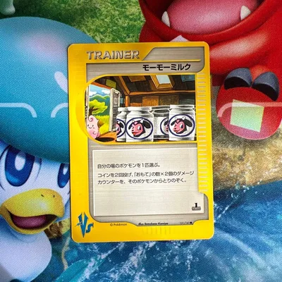 ポケモンカード モーモーミルク 131/141