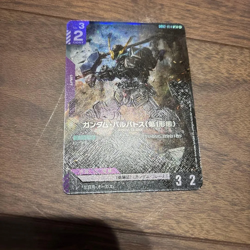 ガンダムカードゲーム ガンダム・バルバトス(第1形態) LR