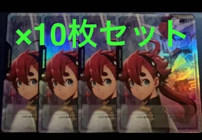vジャンプ ガンダムカード スレッタ エアリアル リソース 10枚セット