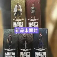 NARUTO-ナルト- 疾風伝 ~五影集結…!!~ 五体セット