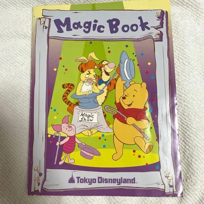 MAGIC BOOK マジックブック 東京ディズニーランド くまのプーさん