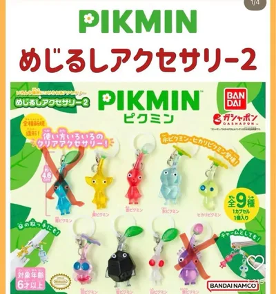 ピクミン めじるしアクセサリー2 【赤ピクミン】