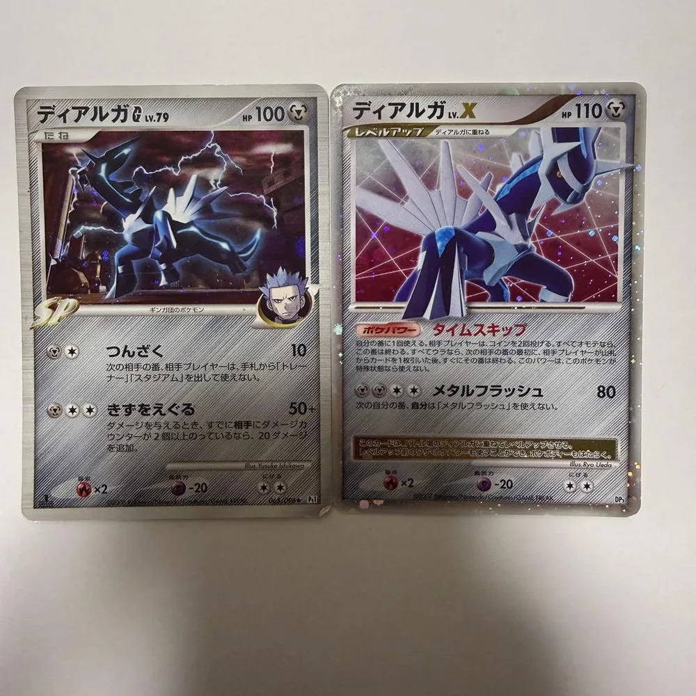ディアルガG LV.79 ディアルガ LV.X ポケモンカード