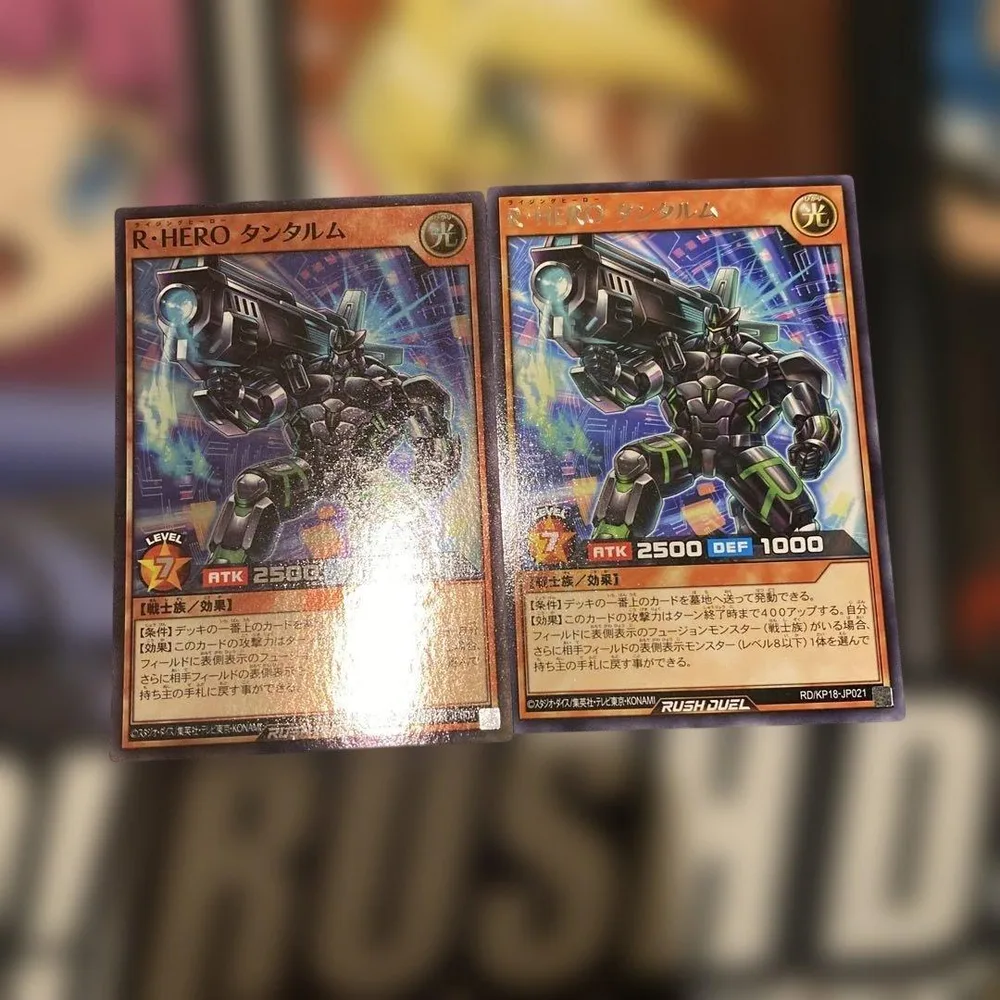 遊戯王ラッシュデュエル R・HEROタンタルム スーパーレア レア