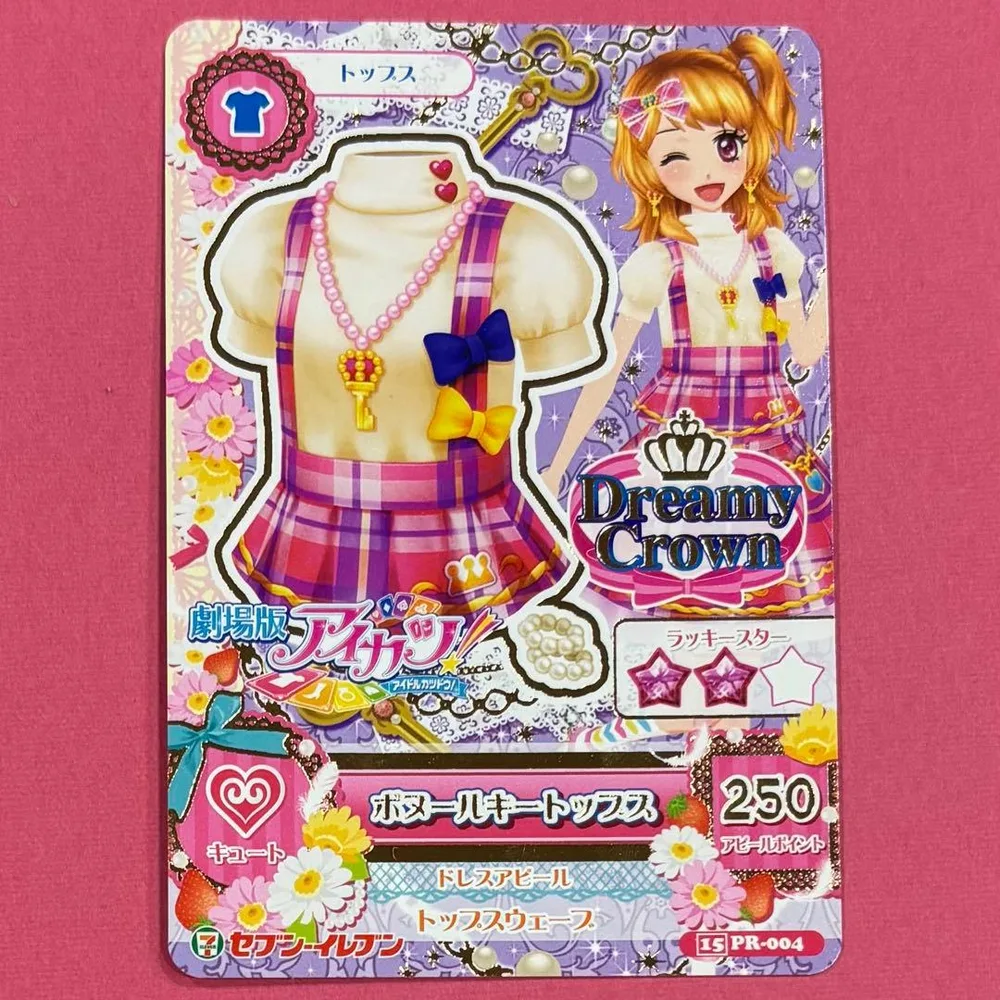 アイカツ! ボヌールキートップス カード
