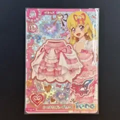 アイカツ アンコール オーロラキスドレープスカート PR