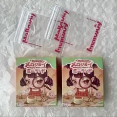 Mellojoy メロジョイ ミニランド 新品未開封 2箱