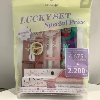 【お買い得!】K-パレット ラッキーセットAB アイライナー アイブロウマスカラ