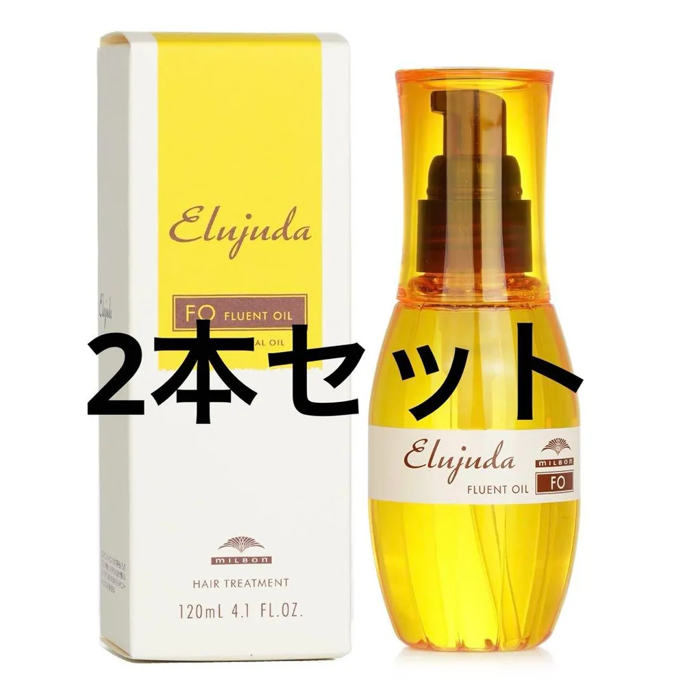 ミルボンディーセスエルジューダFO 120ml 2本セット