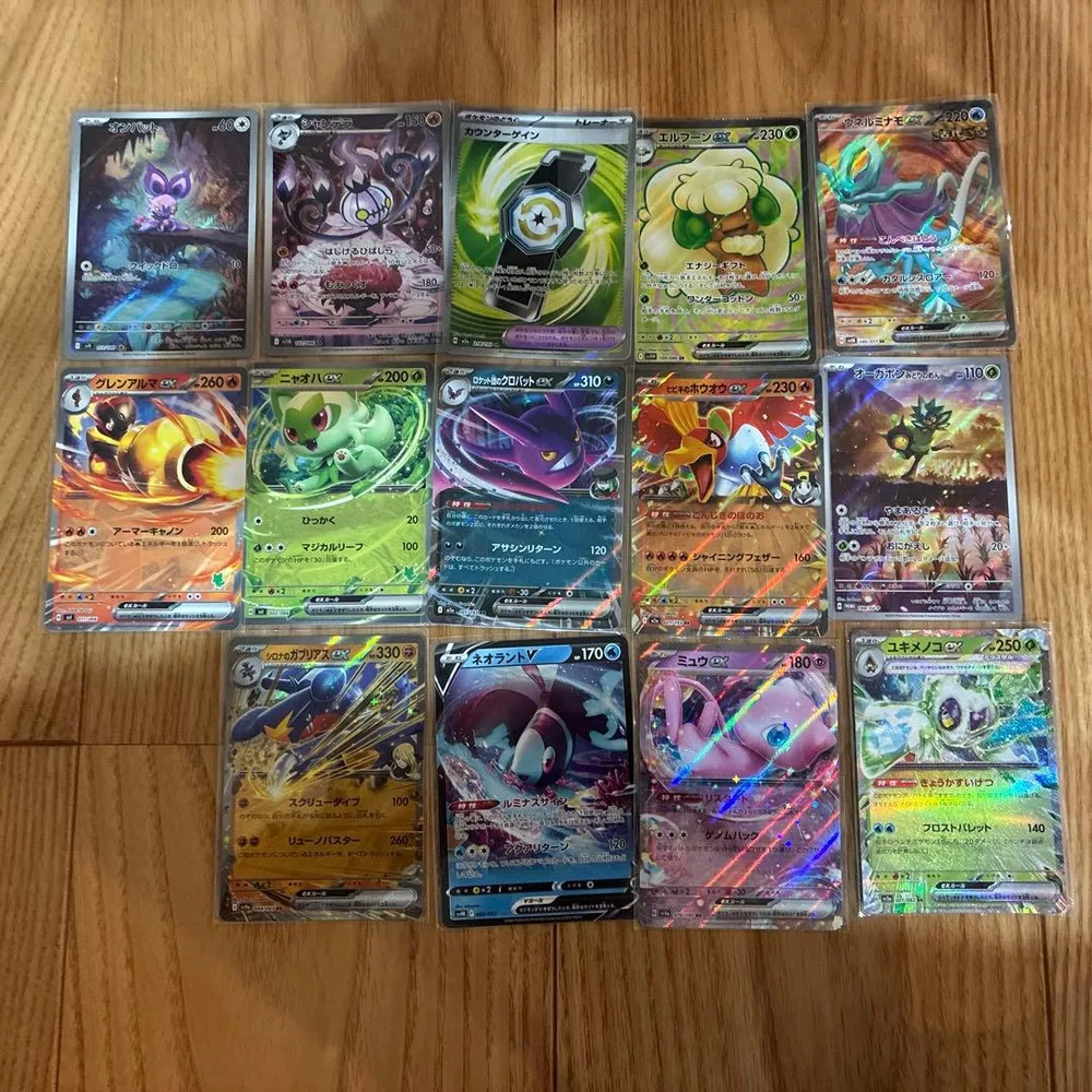 ポケモンカード まとめ売り 14枚セット