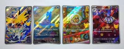 ポケモンカード AR 7枚セット まとめ売り 30th