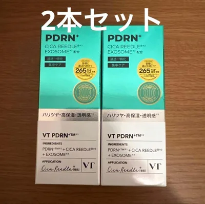 【新品】リードルS PDRN+セラム美容液 30ml 2点セット