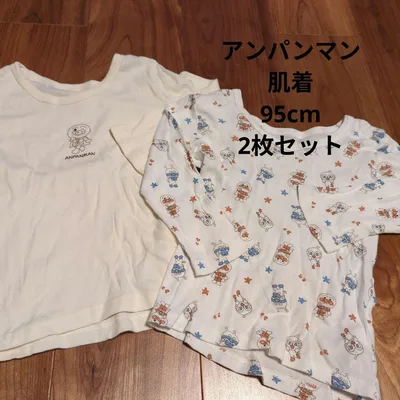アンパンマン 肌着 95cm 2枚セット