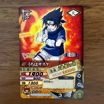 ナルティメットカードバトル うちはサスケ Vジャンプ プロモ