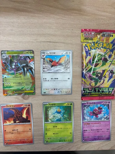 แพ็คการ์ดโปเกมอน Storm Emerald และชุดการ์ด