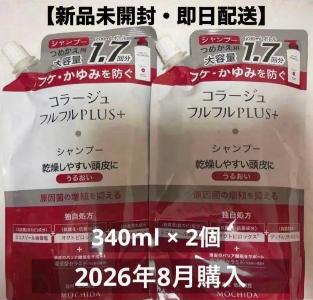 コラージュフルフルPLUS+ シャンプー うるおい 340mlつめかえ×2