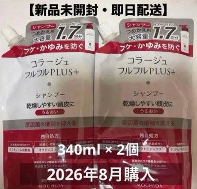 コラージュフルフルPLUS+ シャンプー うるおい 340mlつめかえ×2