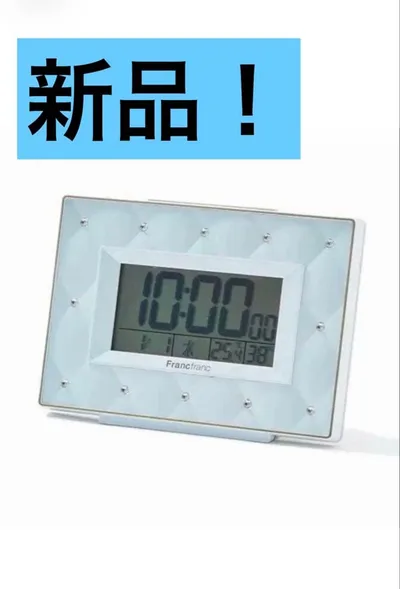 【新品】Francfranc アビスコ 電波 デジタル クロック 時計 ブルー