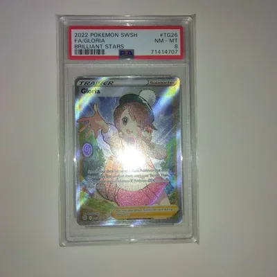 PSA8 ユウリ SR 英語版 ポケモンカード