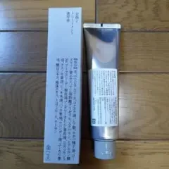 余韻2 トリートメント濃厚感