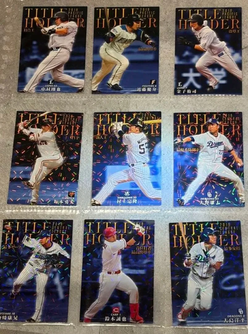 【20種フルコンプ】プロ野球チップス 2020 金箔(森友哉 高橋礼 近本)
