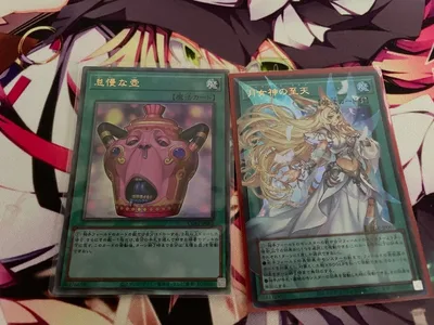 遊戯王 怠慢な壺 月女神の至天 2枚セット