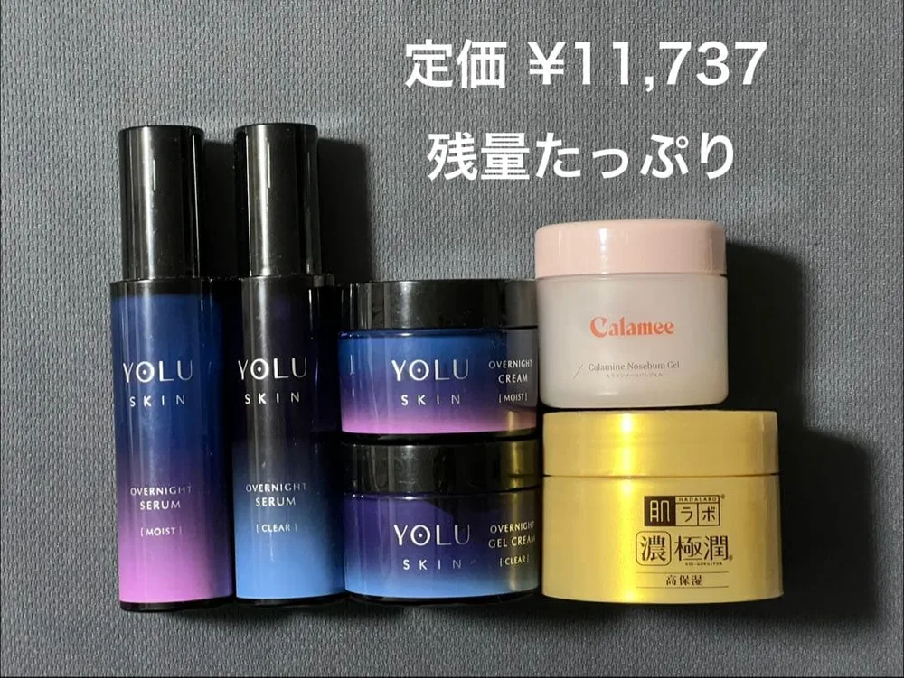 【まとめ売り】 ヨルスキン 美容液 極潤 パーフェクトゲル カラミー