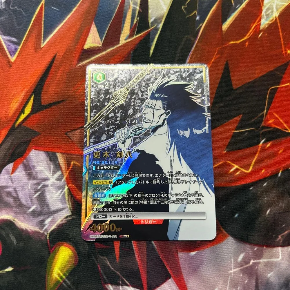 更木剣八 SR 星2 パラレル