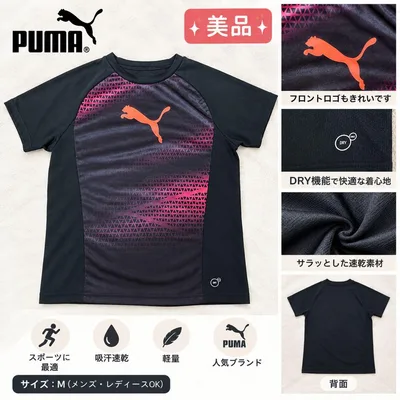 PUMA プーマ Tシャツ ブラック キッズ