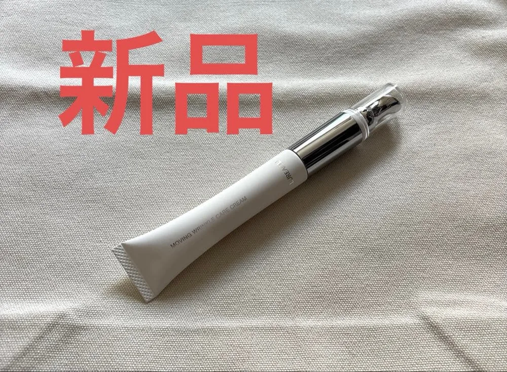 新品 LUREAQU ルリーク ムービングリンクルケアクリーム
