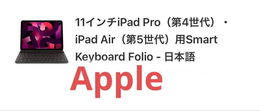 iPad Pro/Air用 Smart Keyboard Folio