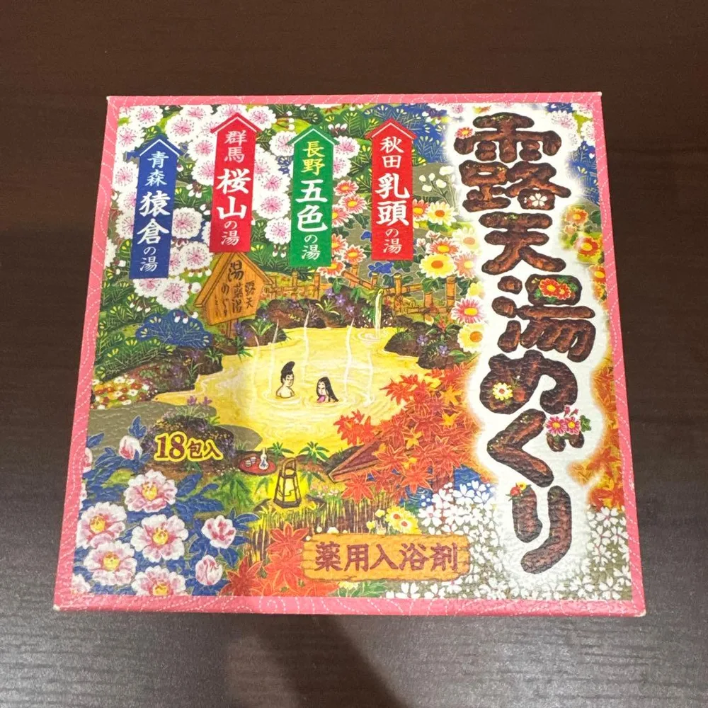 新品 アース製薬 露天湯めぐり 薬用入浴剤 18包セット