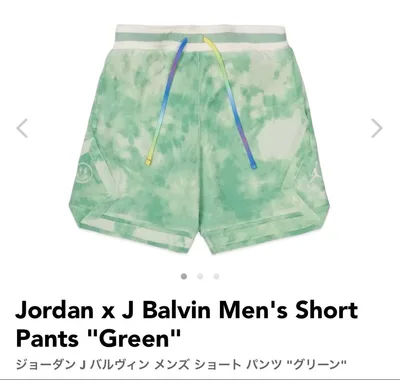 XXL 新品未使用 ジョーダン× Jバルヴィン メンズ ショートパンツ グリーン