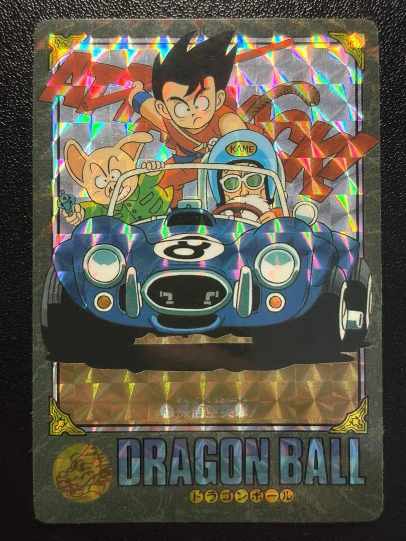 【当時物美品】ドラゴンボール ビジュアルアドベンチャー 孫悟空突撃