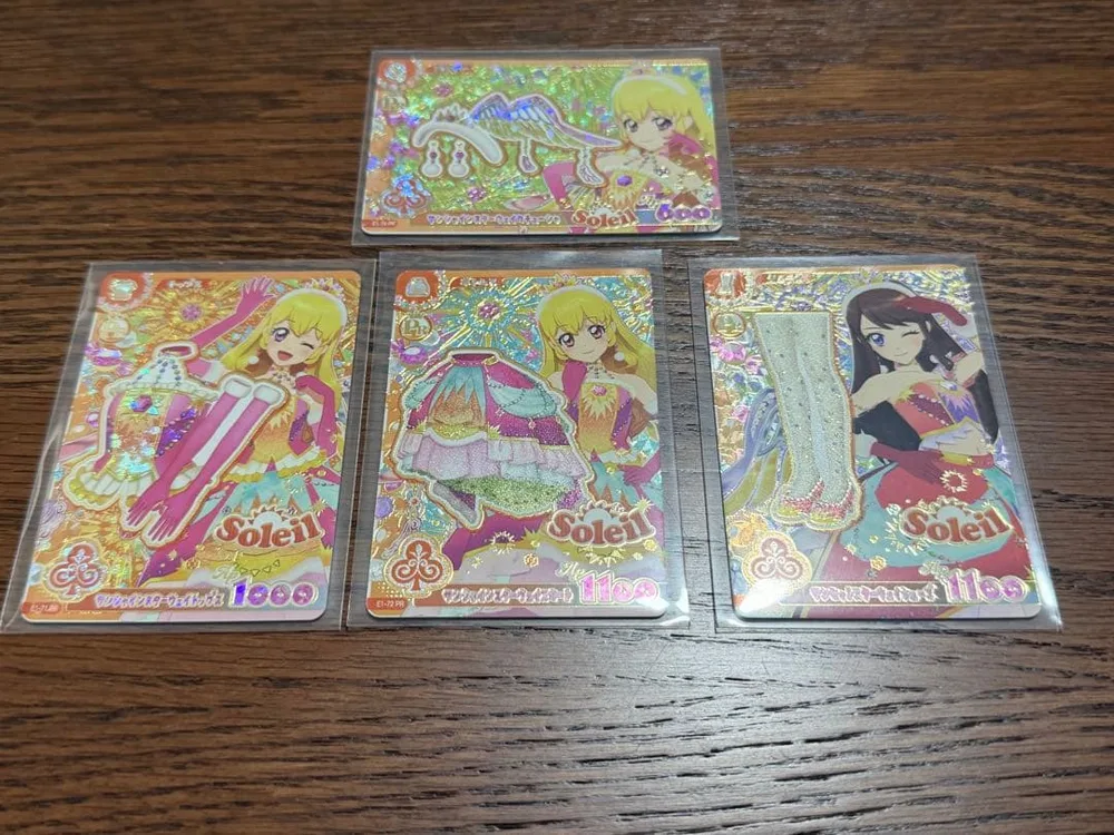 アイカツ アンコール いちご 蘭サンシャインスターウェイ サンセットスターウェイ