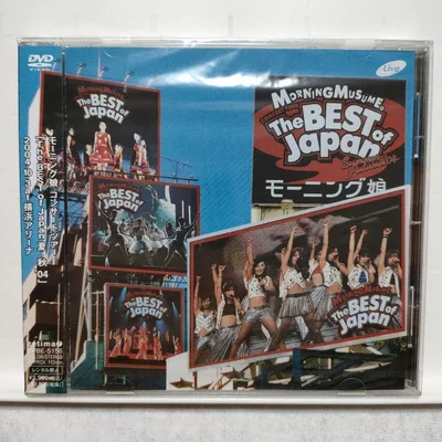 モーニング娘。/モーニング娘。コンサートツアー「The BEST of Jap…