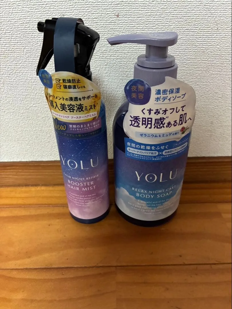 YOLU リラックスナイトケア ボディソープ&カームナイトリペアヘアミスト