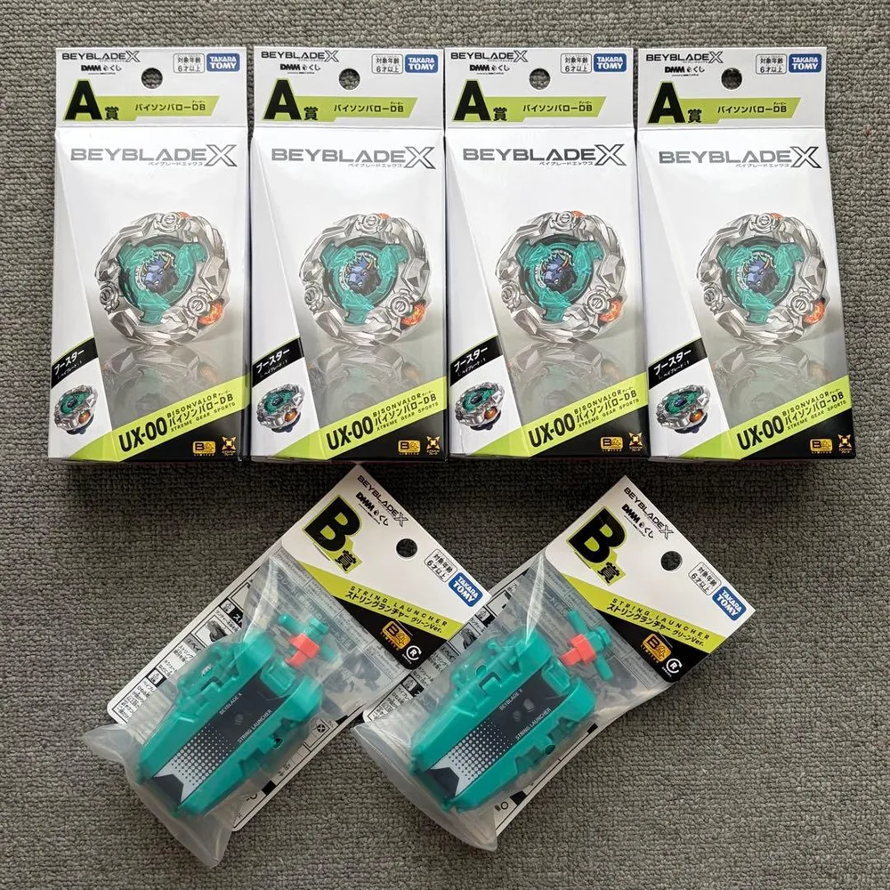 【新品】 BEYBLADE X ベイブレード DMMくじ A賞 B賞 まとめ売り