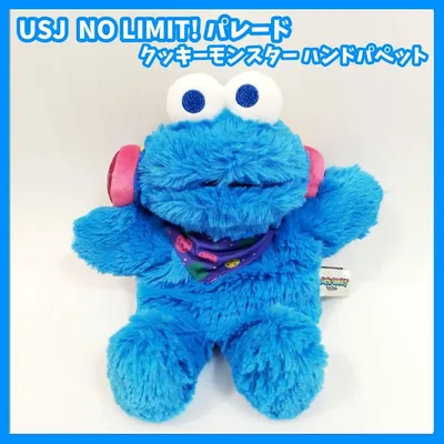 USJ セサミストリート クッキーモンスター ハンドパペット