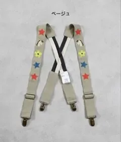 MARKEY'S マーキーズ 刺繍サスペンダー ベージュ