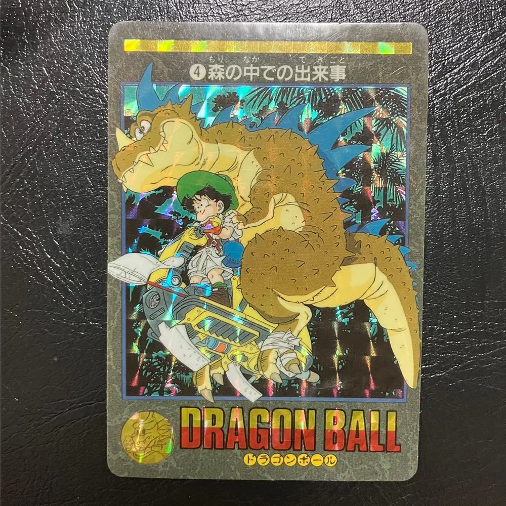 カードダス ドラゴンボールZ ビジュアルアドベンチャー 森の中での出来事 4