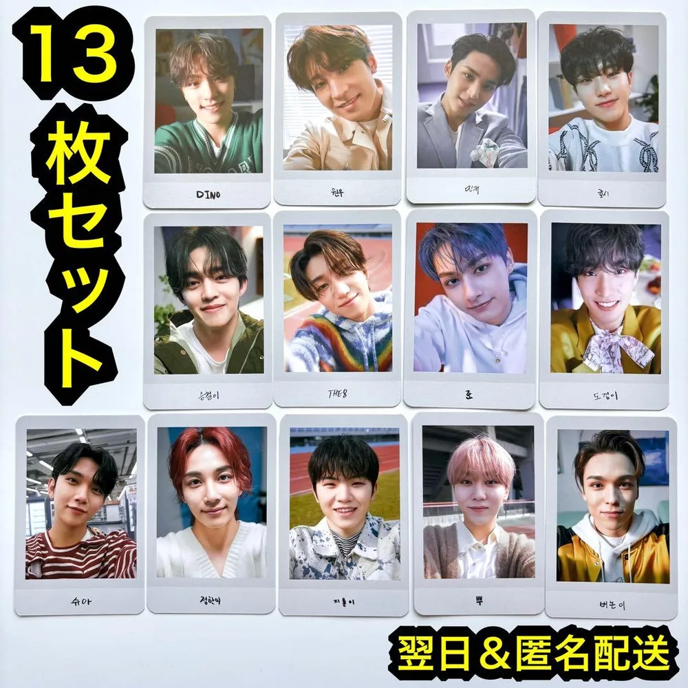 超希少 seventeen your choice ktown4u 特典 コンプ