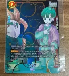 ブルマ プロモ アルティメットバトル アルバト