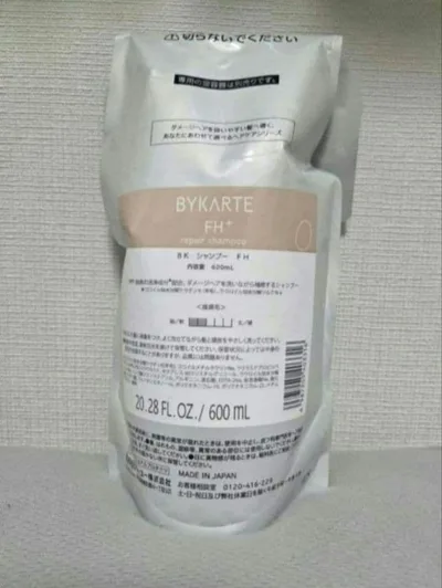 新品 ✨バイカルテ/FH シャンプー 600ml