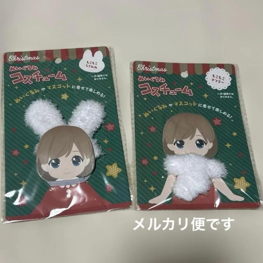 ぬいぐるみコスチューム もこもこうさみみ もこもこマフラー 各種1個 クリスマス