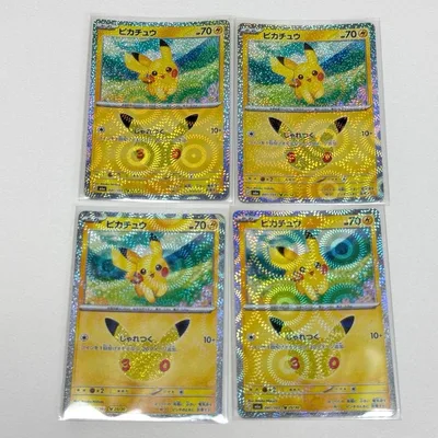 4枚 ピカチュウ ポケモン 30周年 041/103 25/30