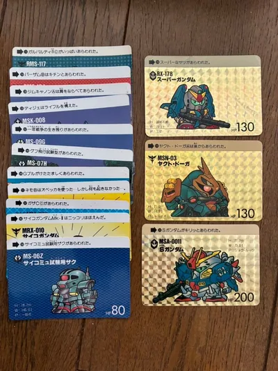昭和 当時物 ガンダム カードダス まとめ売り