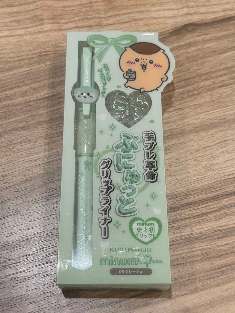 ぷにゅグリップライナー ちいかわ アイライナー ミニュム くりまんじゅう新品